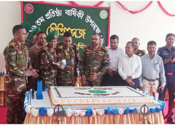 আলীকদম সেনা জোন ‘উজ্জীবিত একত্রিশ’ এর ১৬তম প্রতিষ্ঠা বার্ষিকী পালিত