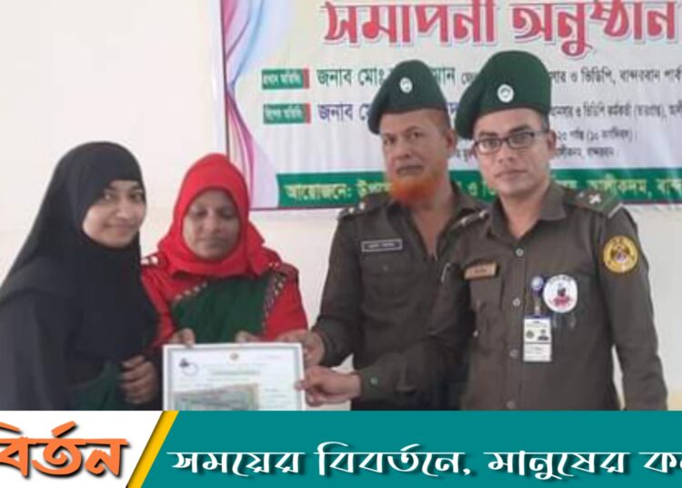 আলীকদম আনসার-ভিডিপির গ্রামভিত্তিক অস্ত্রবিহীন মৌলিক প্রশিক্ষণ সম্পন্ন