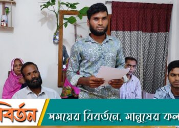 আলীকদম চৈক্ষ্যং ইউপি চেয়ারম্যানের বিরুদ্ধে জমি দখলের অভিযোগ এনে সংবাদ স্মমেলন