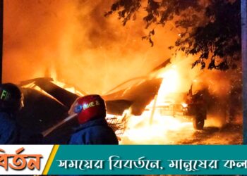 আগুনে পুড়ে গেছে মাতামুহুরী রেঞ্জ অফিসের স্টাফ কোয়ার্টা