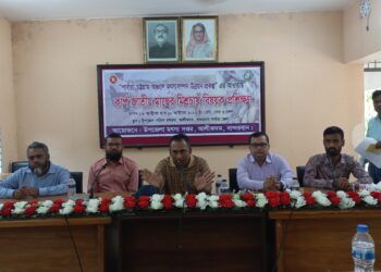 আলীকদমে কার্প জাতীয় মাছের মিশ্র চাষ বিষয় প্রশিক্ষণ শুরু