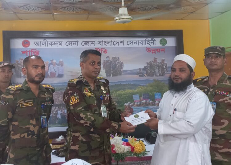 আলীকদমে আর্থিক সহায়তা প্রদান করেছেন সেনা জোন কমান্ডার