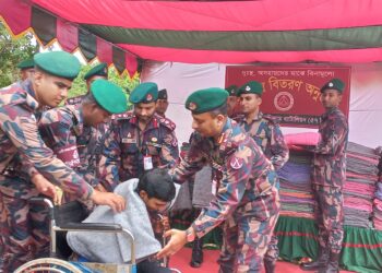 বান্দরবান জেলার আলীকদম উপজেলার দূর্গম এলাকায় বর্ডার গার্ড বাংলাদেশ, আলীকদম ব্যাটালিয়ন (৫৭ বিজিবি) এর ব্যবস্থাপনায় স্থানীয় অসহায় ও দুঃস্থ পরিবারের মাঝে শীতবস্ত্র (কম্বল) বিতরণ করা হয়েছে।