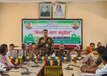 আলীকদমে জোন কমান্ডারের বিদায় সংবর্ধনা ও নতুন জোন কমান্ডারকে বরণ করে নিলেন উপজেলা পরিষদ ও উপজেলা প্রশাসন