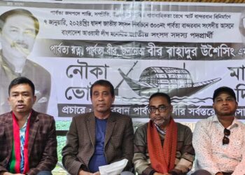 আলীকদমে দ্বাদশ জাতীয় সংসদ নির্বাচন উপলক্ষে গণমাধ্যমকর্মীদের সাথে সাথে মতবিনিময় সভা অনুষ্ঠিত