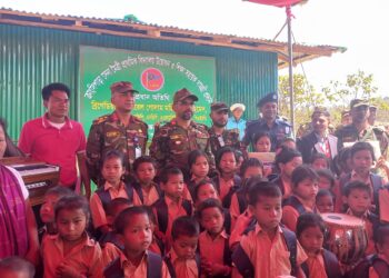 বিলুপ্তপ্রাপ্ত রেংমিটচা ভাষাভাষিদের নিয়ে সেনাবাহিনীর স্কুলঃ শেখানো হবে বাংলা ও রেংমিটচা