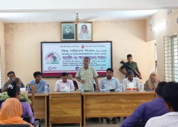 বিশ্ব পরিবেশ দিবস