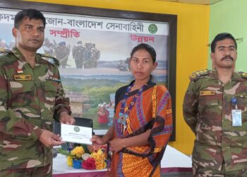 আলীকদম সেনা জোন কর্তৃক অনুদান প্রদান।