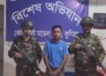 কুমিল্লায় যৌথ বাহিনীর অভিযানে দাগী আসামি আরিফ গ্রেপ্তার