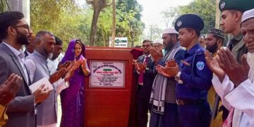 কলেজের সেমি পাকা ঘর উদ্বোধন করেন জেলা প্রশাসক।